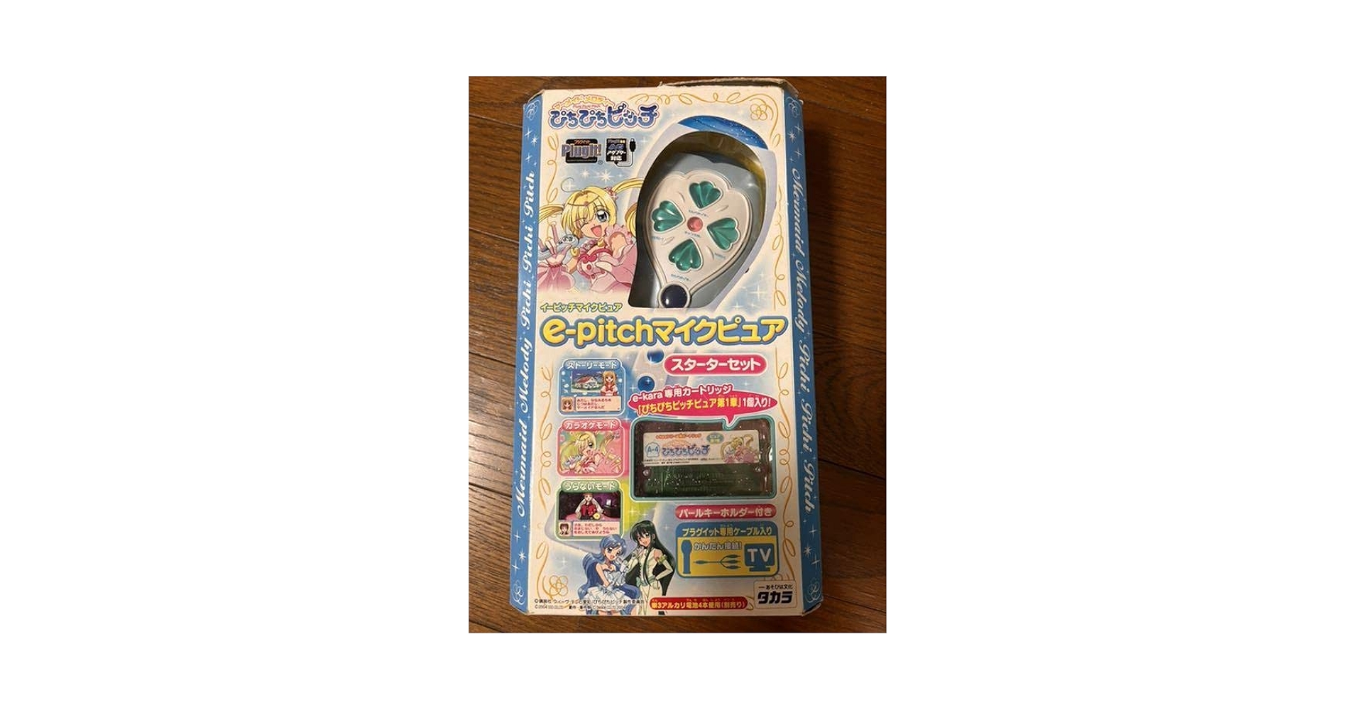 Amazon.co.jp: ぴちぴちピッチ e-pitchマイクピュア : ホビー